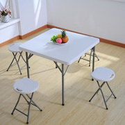 折叠凳子简易小马扎便携塑料小圆凳子户外加厚成人家用板凳餐凳子