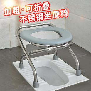 折叠不锈钢坐便椅老人孕妇坐便器蹲厕椅马桶病人，通用助便器大便椅
