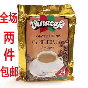 越南进口金装，威拿咖啡三合一速溶vinacafe咖啡480g满两