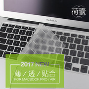 适用于Mac新pro14tpu透明键盘膜13寸air12电脑笔记本罩保护超薄15