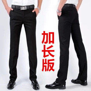 春夏男士加长正装西裤韩版修身显瘦直筒裤120小脚商务高个休闲裤