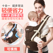 小孩儿童背简易宝宝多功能婴儿背带前抱式前外出抱袋两用后带腰凳