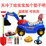 挖土机可坐可骑电动玩具礼物学步车脚踏四轮大号儿童工程车钩机