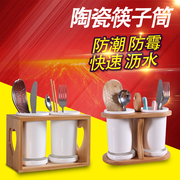日式陶瓷纯白筷子筒双筒筷笼子沥水防霉筷子盒厨房餐具置物收纳盒