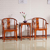 中式仿古家具实木南，榆木明清椅圈椅，茶几三件套太师椅餐椅