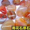 南京雨花石原石天然鹅卵石石头，花盆鱼缸装饰彩，石头彩色小石子