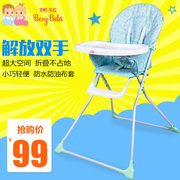 贝格贝拉BC-03可折叠儿童餐椅便携式婴儿餐椅宝宝吃饭餐桌椅