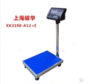 上海耀华电子台秤xk3190a12e平台称磅秤150公斤计，数重秤a12e仪表