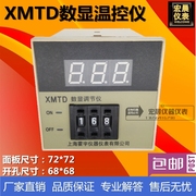 霍宇XMTD3001/3002/2001/2002数显调节仪数字温控仪表温度控制器