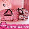 kitty旅行袋可套拉杆箱行李包卡通(包卡通)可爱大容量，防水折叠收纳行李袋