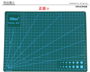 九洋A4切割垫A3自愈板斩垫 切割板手工皮具diy皮革工具菱斩保护垫