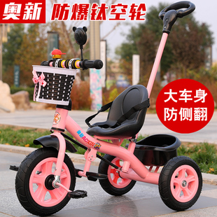 儿童三轮车脚踏车可带人宝宝婴儿，手推车幼儿脚蹬1-3-5岁小孩童车