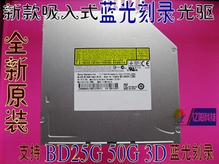 necbd-5850hbd-5840h吸入式，bd-re蓝光刻录光驱