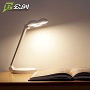 防蓝光哈球LED台灯护眼学习灯无频闪阅读书桌卧室触摸调光