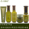 韩元素一代化妆品橄榄多酚系列 亮颜 补水保湿套装