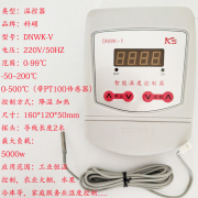 科硕dnwk-v型大功率温控器-50-200度电子温控开关风机加热棒