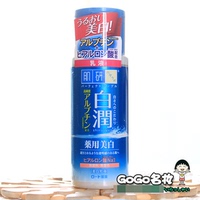 日本肌研白润，熊果苷补水保湿乳液