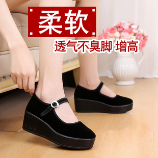 万和泰老北京布鞋女鞋厚底，单鞋防水台高松糕底透气工作黑布鞋