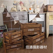 韩式复古婚纱做旧咖啡色木框收纳木，盒摆件橱窗陈列花盒拍照道具
