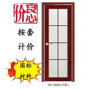 铝合金门卫浴门推拉门玻璃门，厨房门卫生间门移门gh-6083