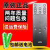 乐视语音LETV电视机MAX70/X60/S40/S50超级社交遥控器2代
