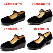 老北京布鞋女平跟坡跟，厚底黑色工作鞋单鞋，中老年防滑一字带酒店鞋