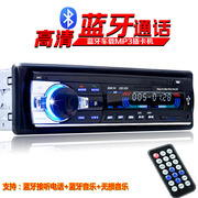 汽车音响主机蓝牙MP3车载播放器收音机卡机12v替代dvd机cd改装