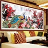 印花丝线十字绣客厅大幅大画富贵图孔雀梅花喜鹊2米