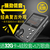 aigo爱国者MP3-105PLUS hifi播放器无损发烧高音质MP3音乐扩128G