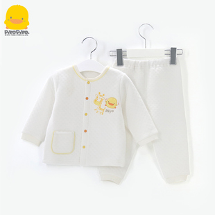 黄色小鸭婴儿内衣套装，柔软秋冬宝宝，保暖男女夹棉秋衣秋裤两件套