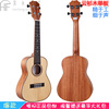 TOM尤克里里ukulele夏威夷小吉他TUC280E乌克丽丽单板电箱23 26寸