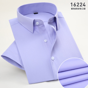 夏季斜纹衬衫男短袖青年商务职业工装休闲紫色衬衣西装寸衫打底衫