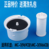 美的滤芯原厂MC-3（969/1066CB）饮水机过滤器净水器配件滤芯