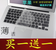 mac苹果macbook电脑air13笔记本pro13.3寸111215寸键盘保护膜