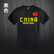 篮球运动定制t恤中国男篮国家队，郭艾伦(郭艾伦)球服篮球衣篮球训练服热身