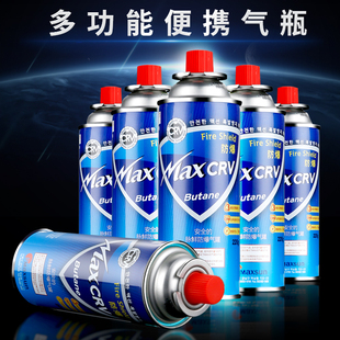韩国进口maxsun脉鲜气罐整箱，28瓶长气罐，卡式炉喷火酒店厨房