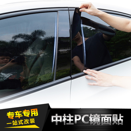酷威车窗