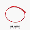 MR RABBIT兔子先生定制本命年新年好运红绳手链超细许愿情侣手链