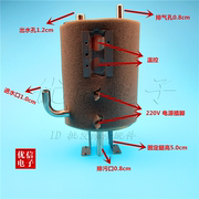 加热桶两孔饮水机配件 大内胆 贮水罐 加热器桶 外面带保温棉优信