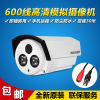 海康威视600线高清阵列红外摄像机红外50米DS-2CE1682P-IT5P