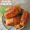 正特色小吃宗广东老广州特产 鸡仔饼 传统糕点零食字号 南乳美食