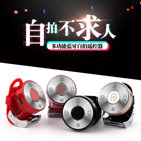 无线按钮