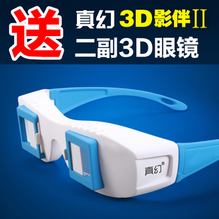 左右格式3d眼镜立体三d眼镜电脑电视投影仪，近视通专用家用3d眼镜