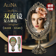 ALINA欧式古铜镜子台式大号双面化妆镜宿舍高清美容镜复古公主镜