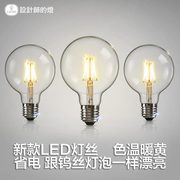 设计师的灯e27螺口球泡节能灯龙珠泡led4wg95清光爱迪生灯泡