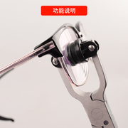 3T近视眼镜镜片加工散光轴位调整钳眼镜钳工具钳眼镜钳子调节工具