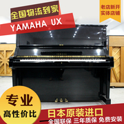 日本二手进口钢琴 雅马哈YAMAHA UX 高端演奏米字背钢琴