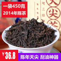 黑茶湖南安化安化黑茶，一级陈年老(陈年老)黑茶布袋天尖散茶450克