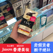 olay玉兰油多效修护霜，50g七重功效修复面霜，美白保湿抗皱紧致