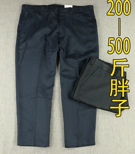 春夏男裤加肥加大码腰2.8-5.8尺超大男士，超肥高腰显瘦休闲裤西裤
